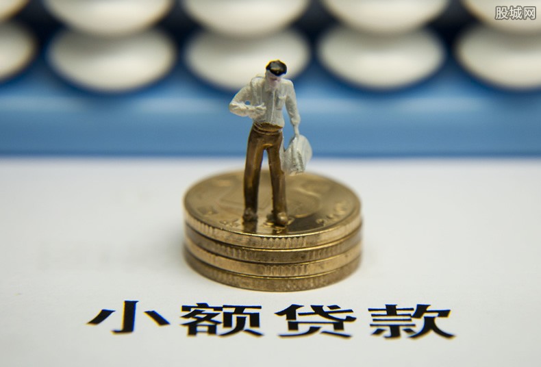 经营贷款