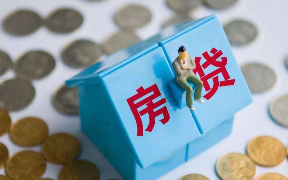 经营贷款