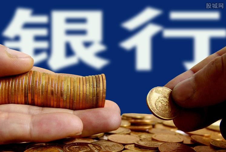 金融政策