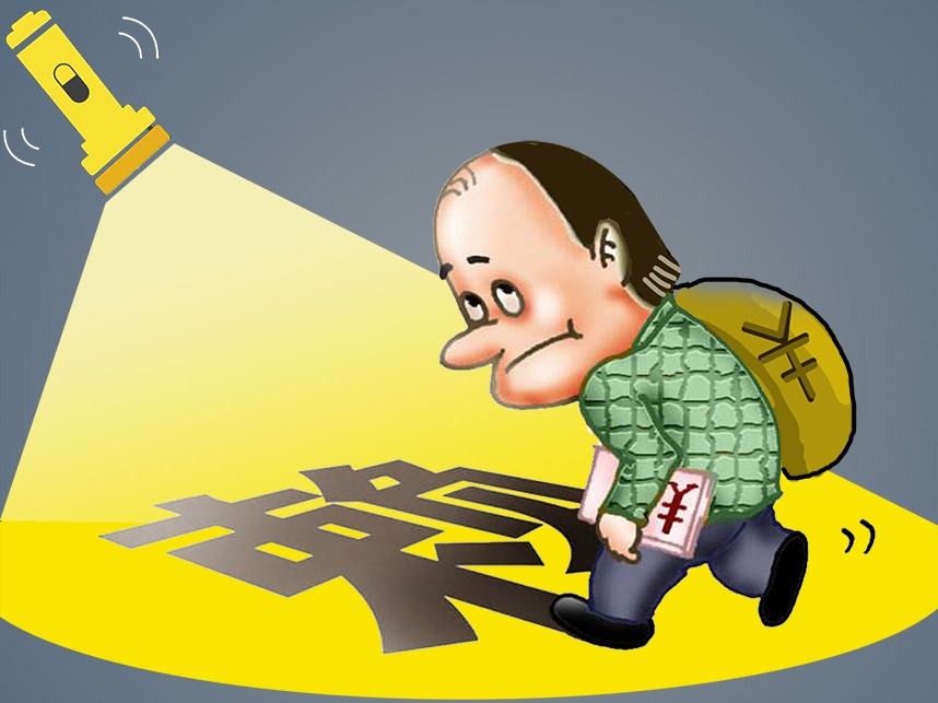 重庆个人借款