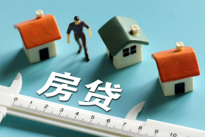 重庆贷款