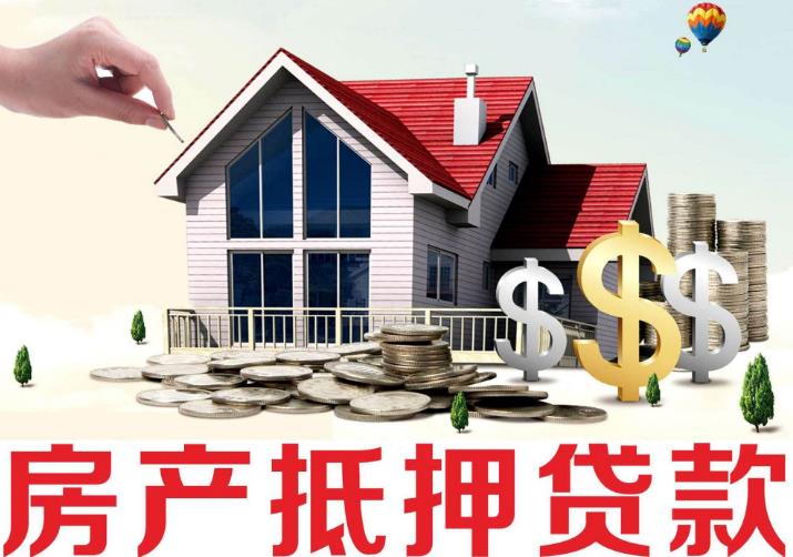 重庆个人借款