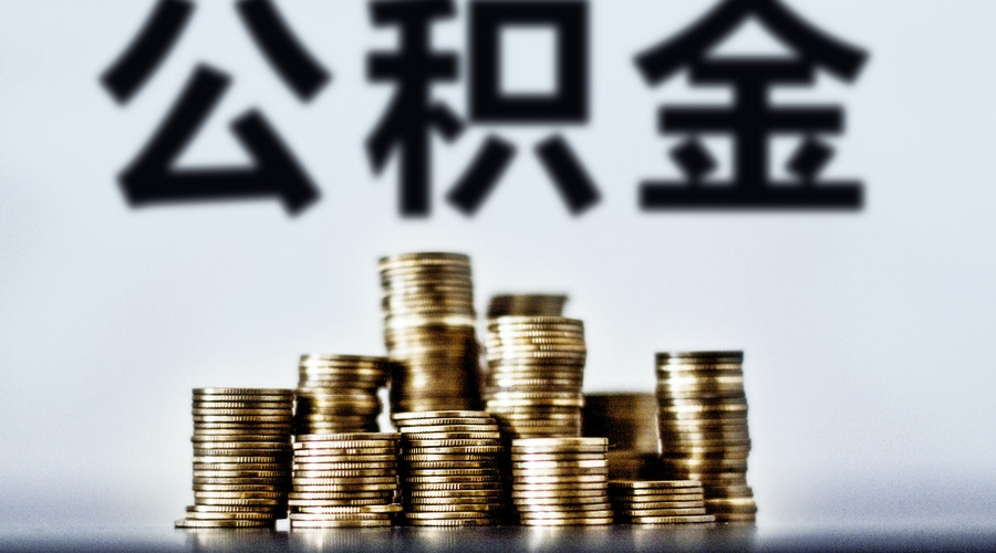经营贷款