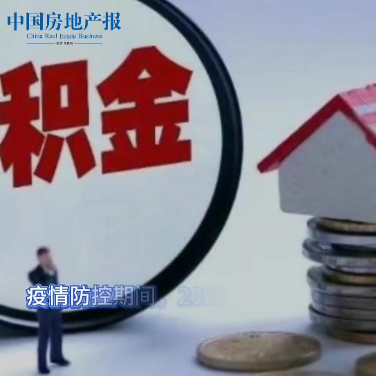 经营贷款