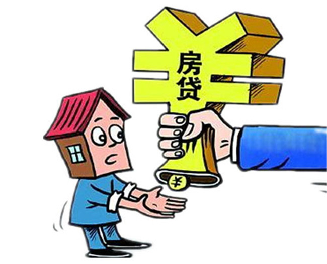 信贷政策