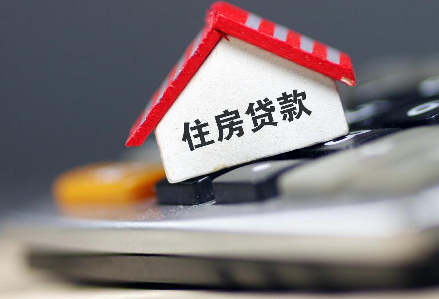 重庆个人借款