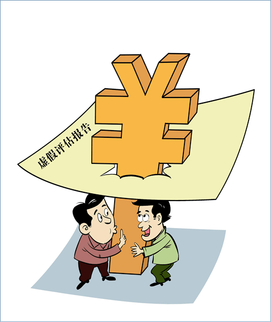 重庆个人借款