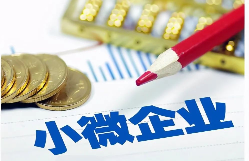 经营贷款