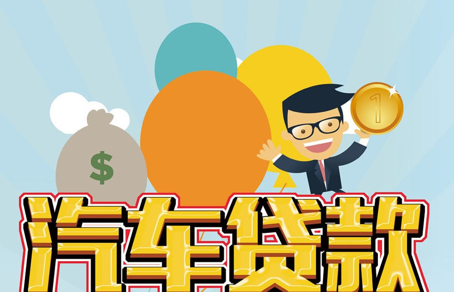 重庆个人借款