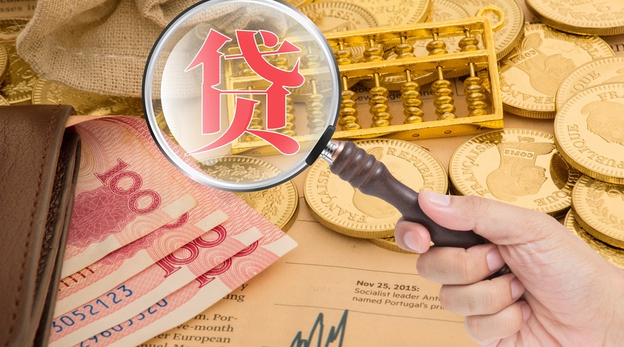 重庆个人借款