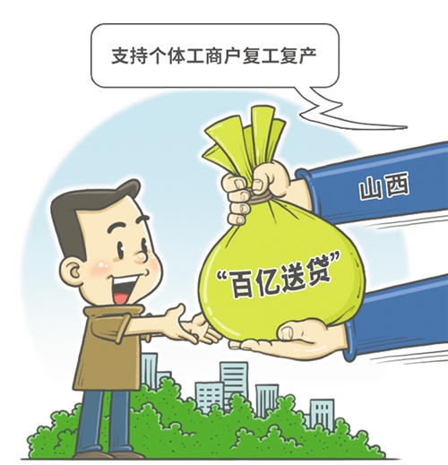 重庆个人借款