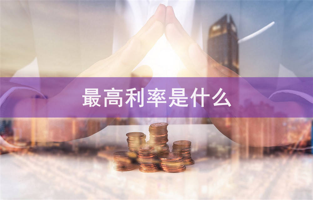 重庆个人借款