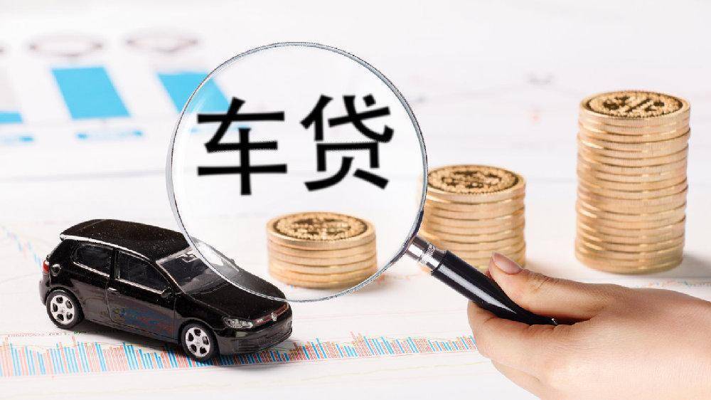 重庆个人借款