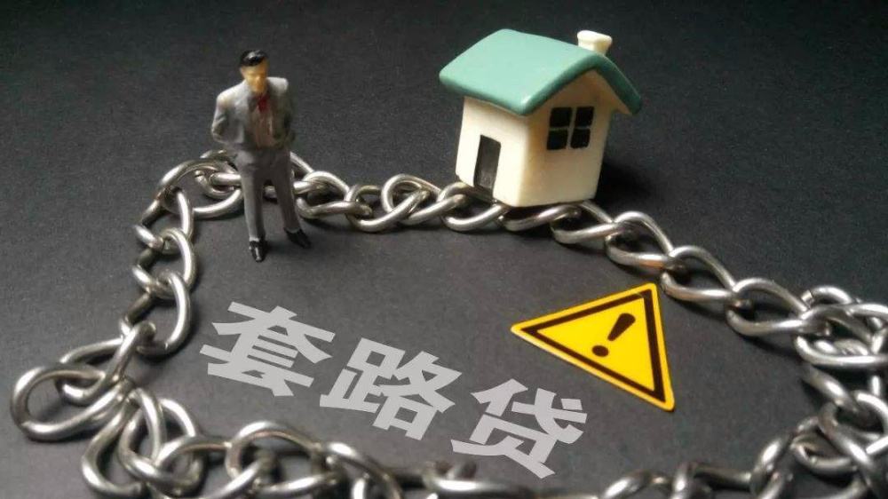 重庆个人借款