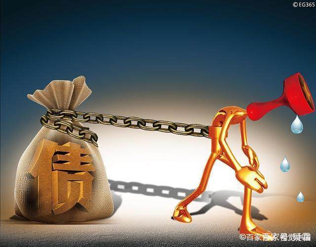 重庆个人借款
