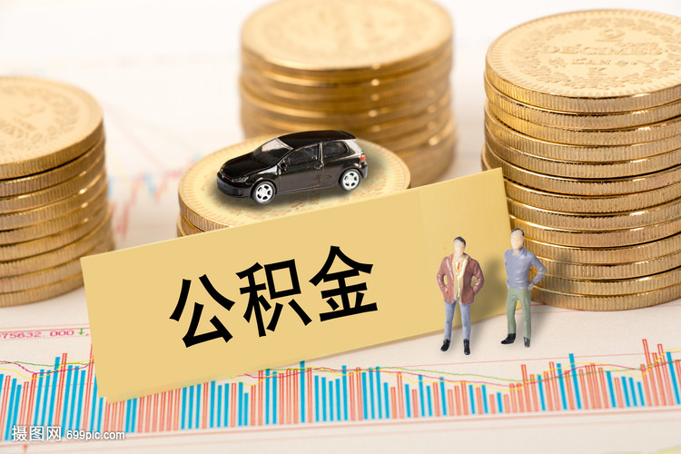 重庆个人借款
