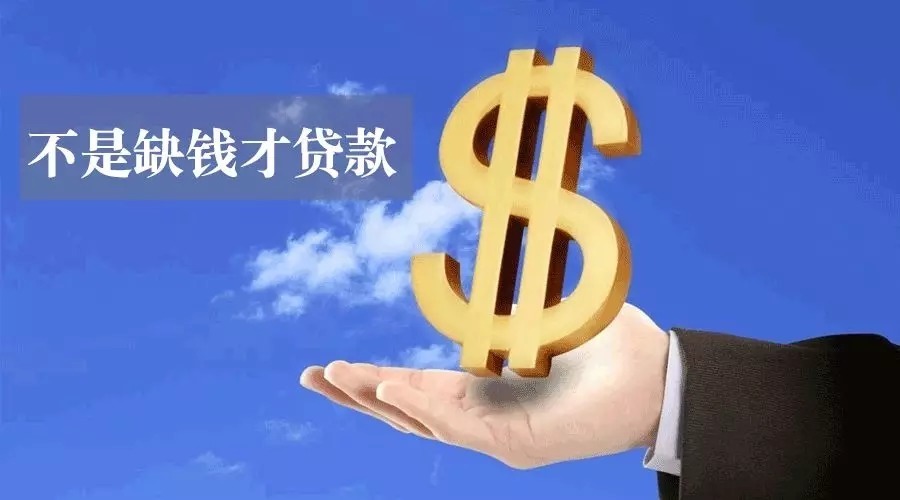 重庆个人借款
