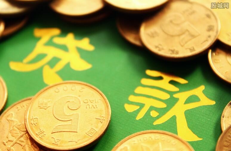 抵押贷款