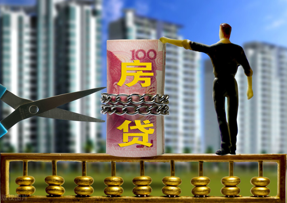 金融政策