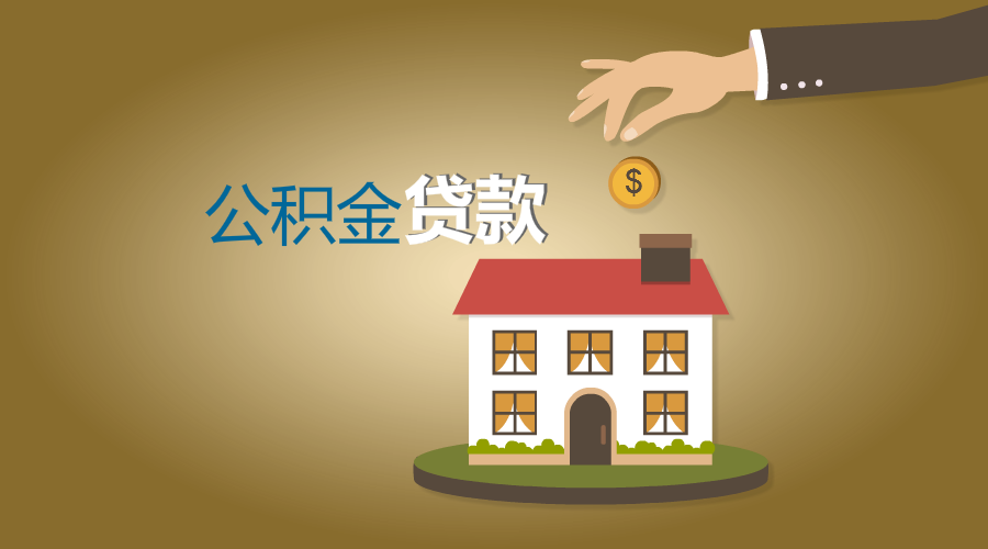 重庆个人借款