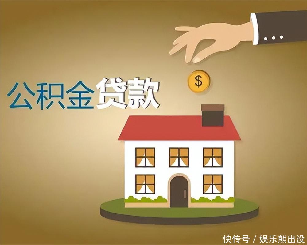 经营贷款