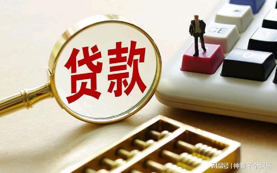 重庆个人借款