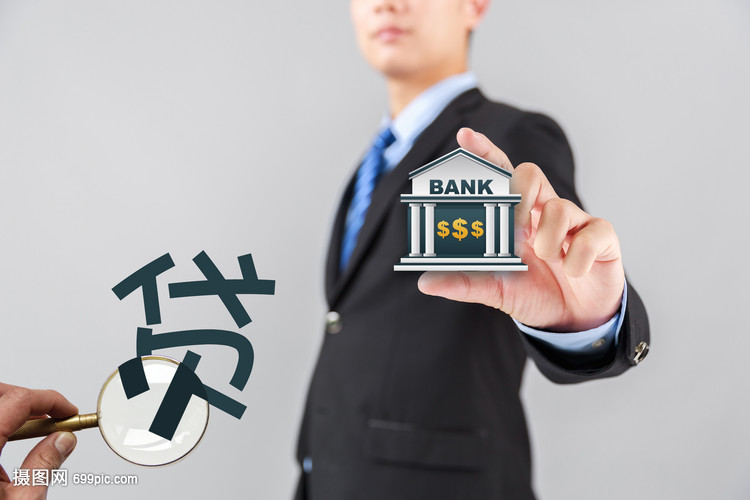 金融政策