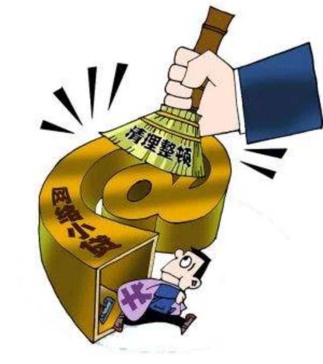 重庆贷款