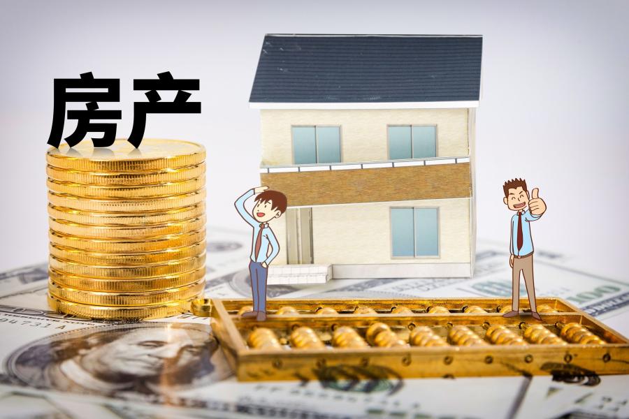 经营贷款