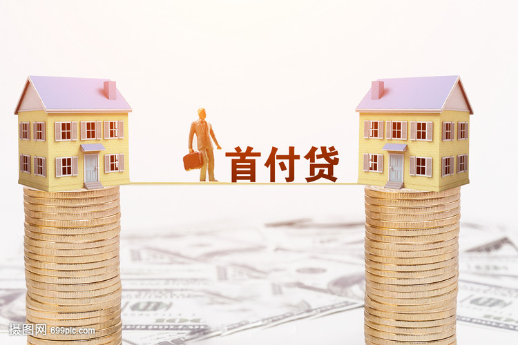 贷款新闻