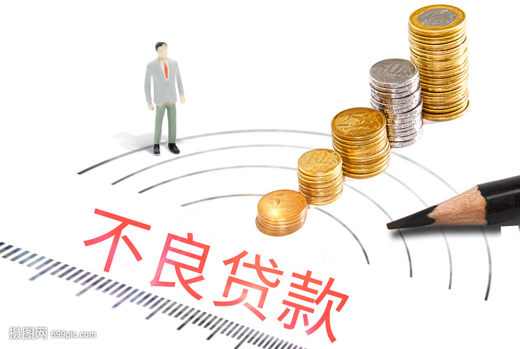 重庆个人借款