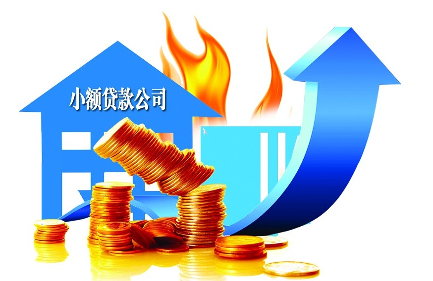 金融政策