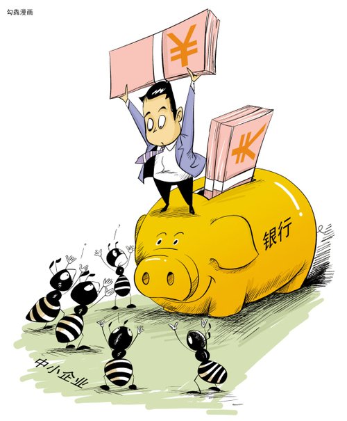 信贷政策