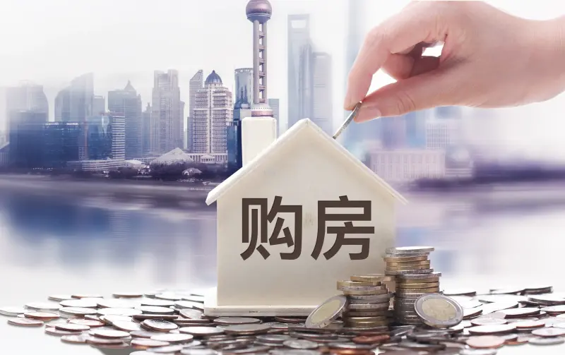 贷款新闻