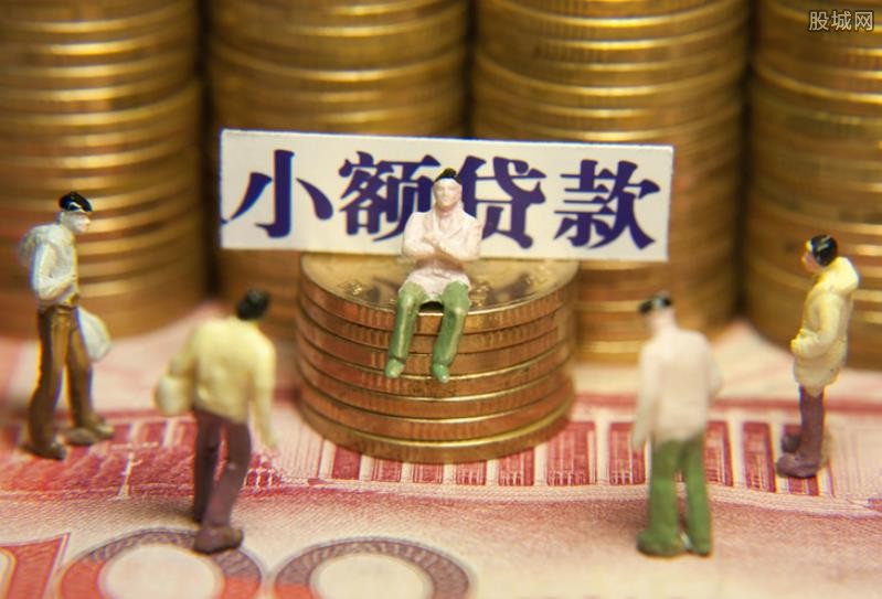 重庆个人借款