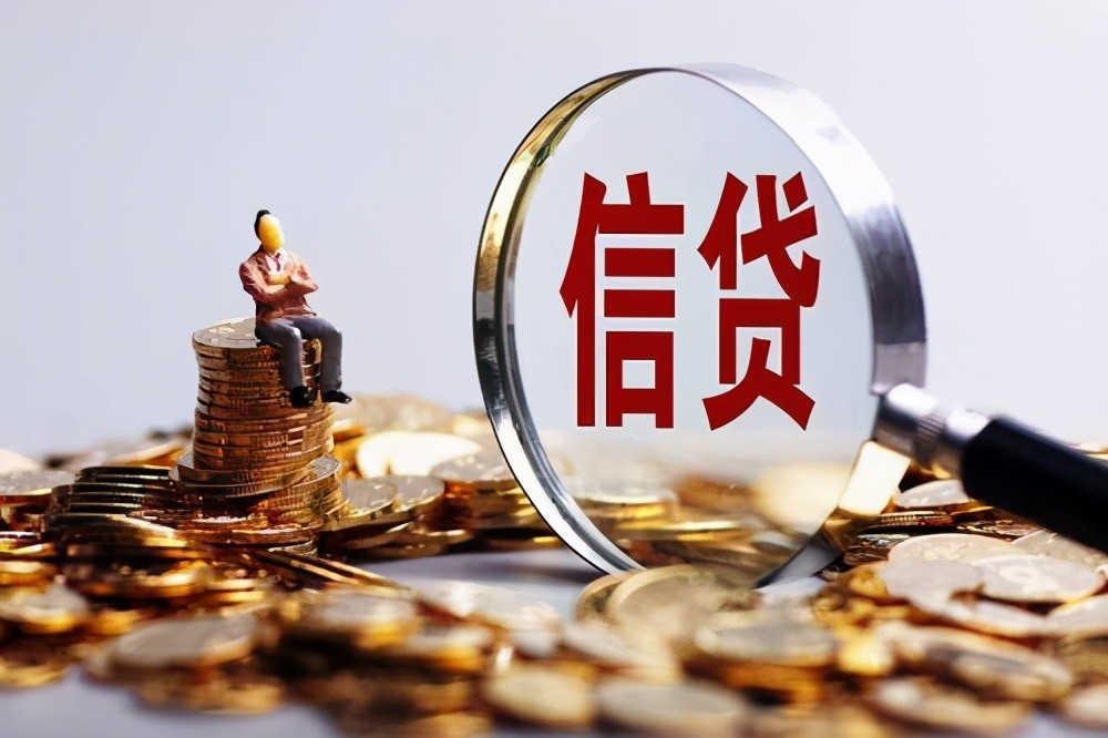 贷款新闻