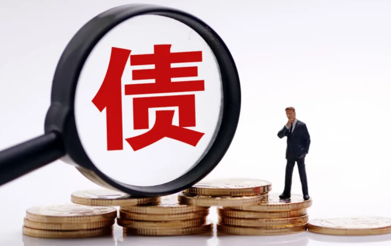重庆个人借款