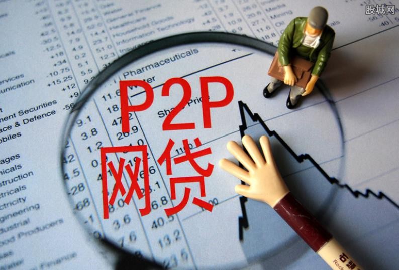 经营贷款