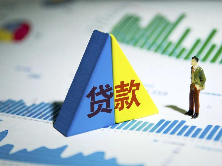 重庆个人借款