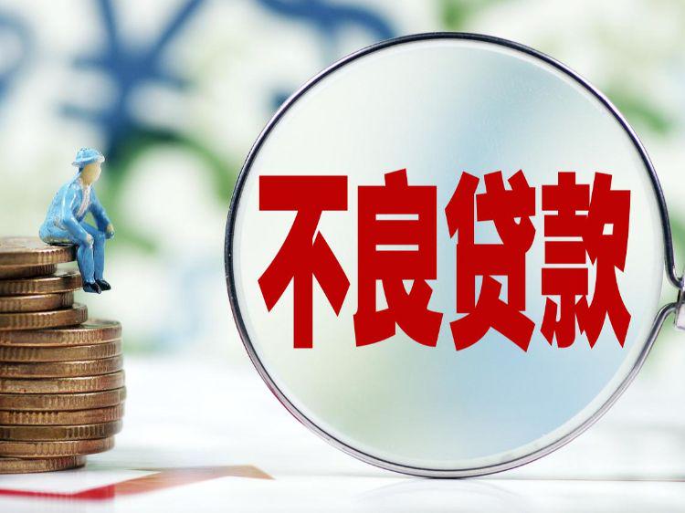 贷款新闻