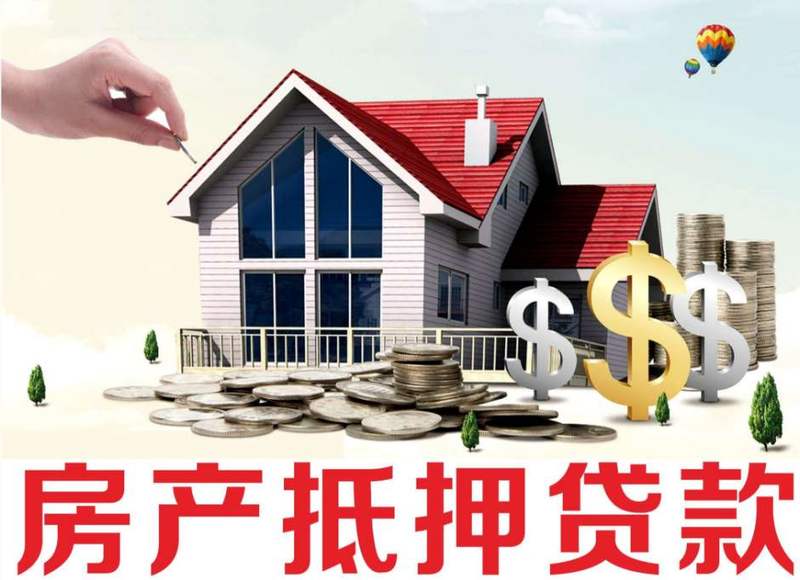 重庆私人放款融资顾问