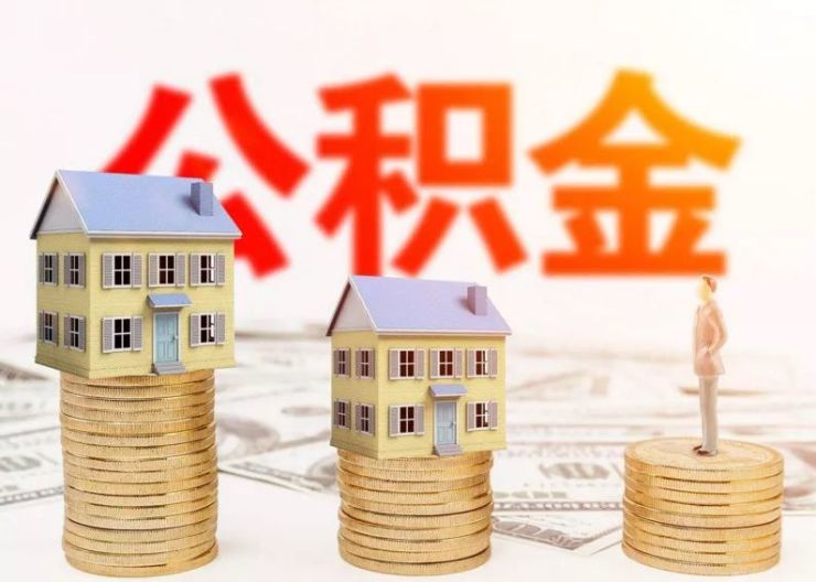 抵押贷款