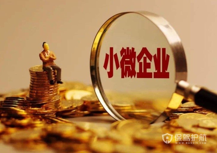 贷款新闻