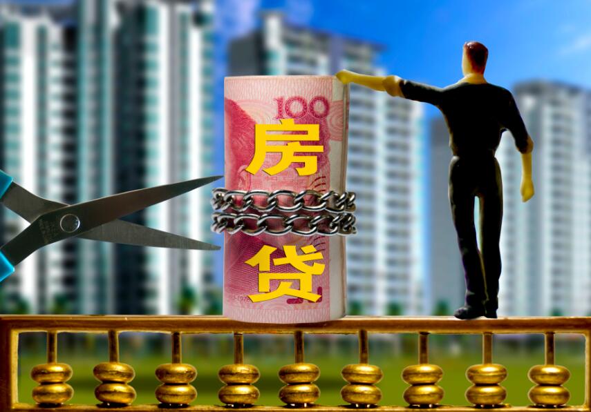 贷款新闻