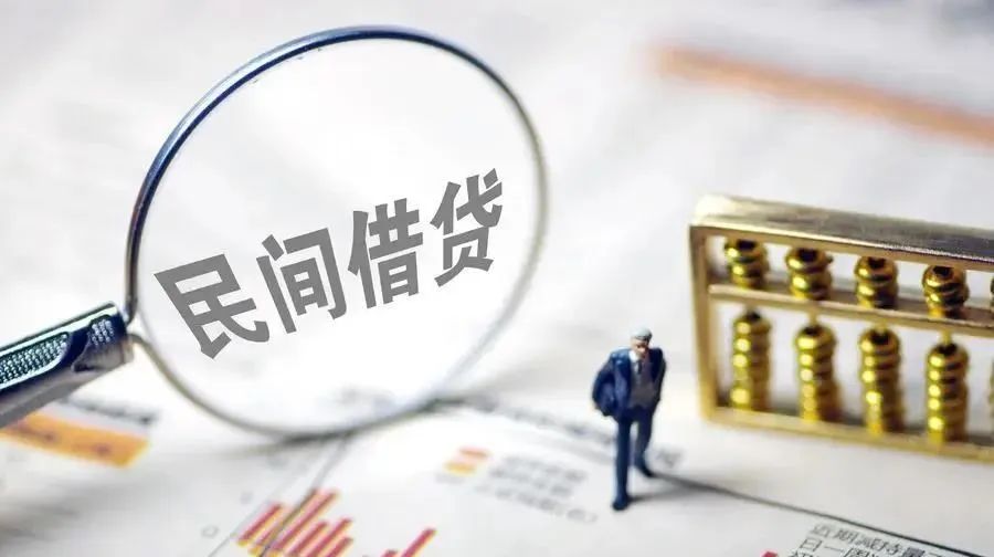 重庆个人借款