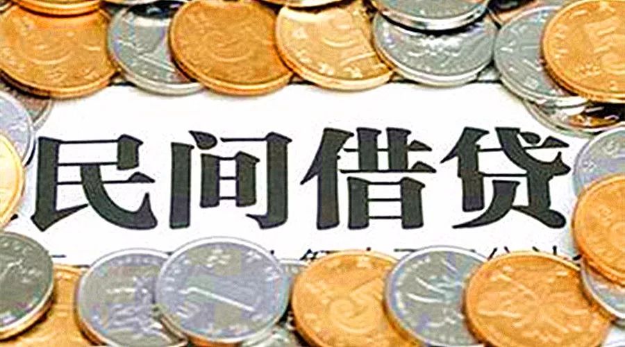 企业贷款