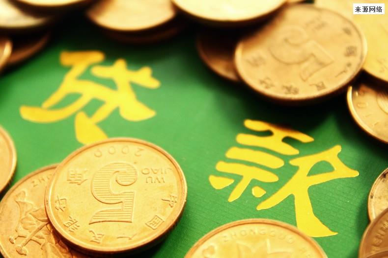 重庆个人借款