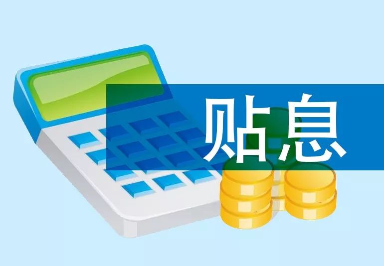 重庆个人借款