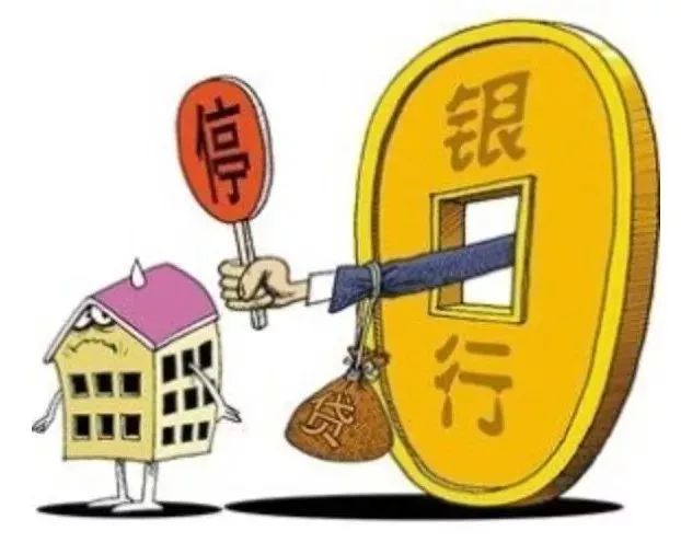 贷款新闻