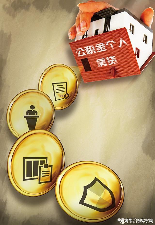 重庆个人借款